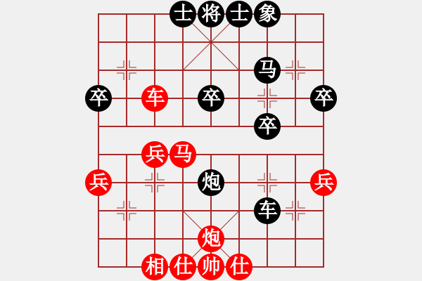 象棋棋譜圖片：目中無人(2星)-負(fù)-櫻落吻離別(6星) - 步數(shù)：30 