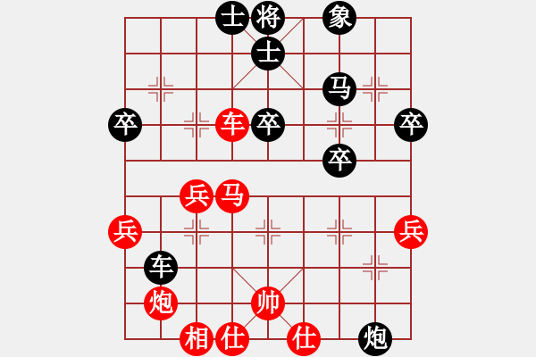 象棋棋譜圖片：目中無人(2星)-負(fù)-櫻落吻離別(6星) - 步數(shù)：40 