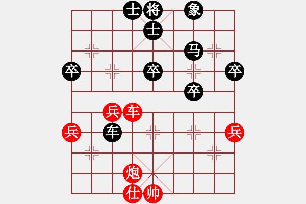 象棋棋譜圖片：目中無人(2星)-負(fù)-櫻落吻離別(6星) - 步數(shù)：50 