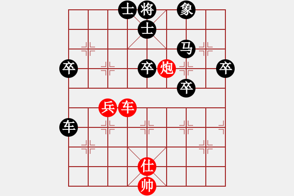 象棋棋譜圖片：目中無人(2星)-負(fù)-櫻落吻離別(6星) - 步數(shù)：60 