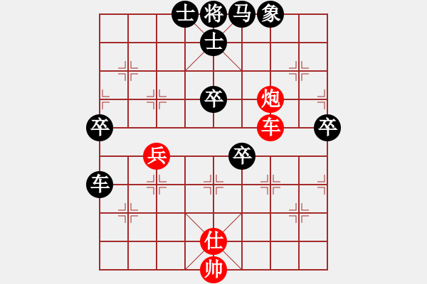 象棋棋譜圖片：目中無人(2星)-負(fù)-櫻落吻離別(6星) - 步數(shù)：70 