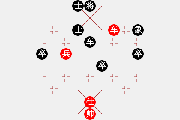 象棋棋譜圖片：目中無人(2星)-負(fù)-櫻落吻離別(6星) - 步數(shù)：80 