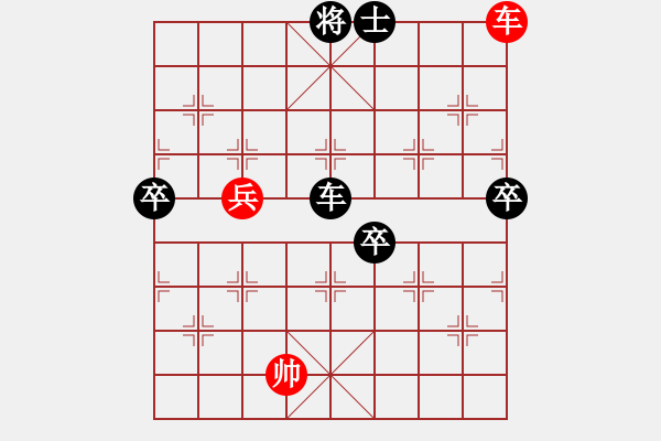 象棋棋譜圖片：目中無人(2星)-負(fù)-櫻落吻離別(6星) - 步數(shù)：90 