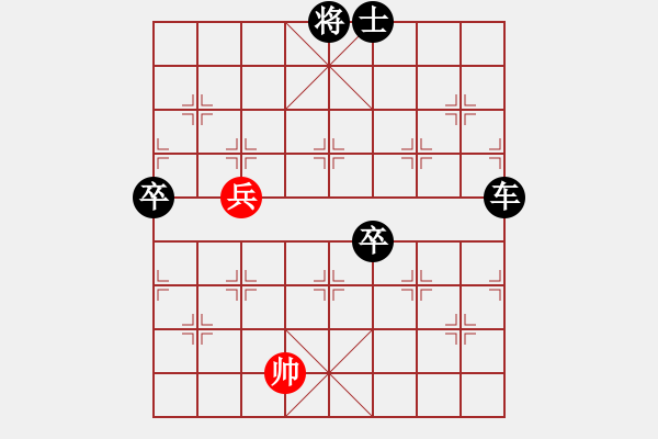 象棋棋譜圖片：目中無人(2星)-負(fù)-櫻落吻離別(6星) - 步數(shù)：92 