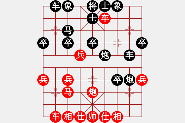 象棋棋譜圖片：屏風馬應巡河車（業(yè)四升業(yè)五評測對局）我后勝 - 步數(shù)：30 