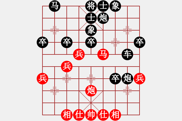 象棋棋譜圖片：屏風馬應巡河車（業(yè)四升業(yè)五評測對局）我后勝 - 步數(shù)：38 