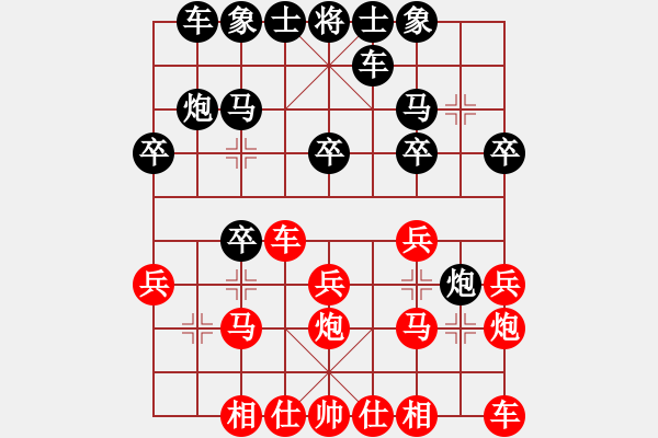 象棋棋譜圖片：劉宗澤     Array 倪敏       - 步數(shù)：20 