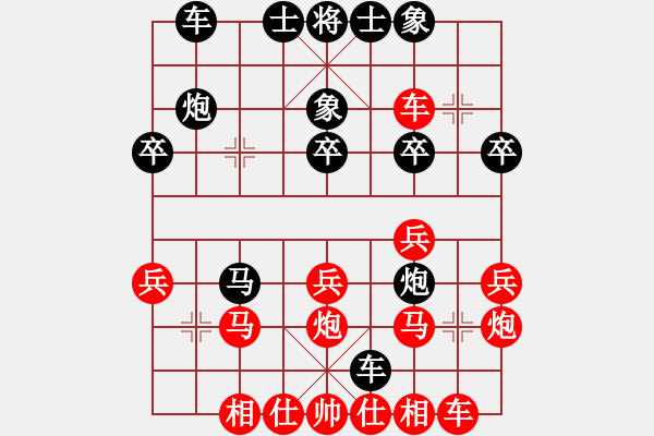 象棋棋譜圖片：劉宗澤     Array 倪敏       - 步數(shù)：30 