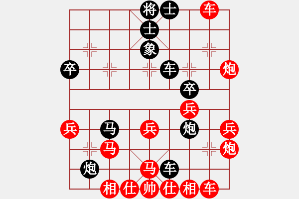 象棋棋譜圖片：劉宗澤     Array 倪敏       - 步數(shù)：40 