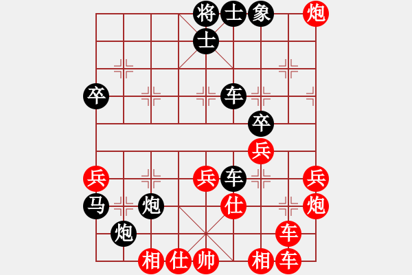 象棋棋譜圖片：劉宗澤     Array 倪敏       - 步數(shù)：50 