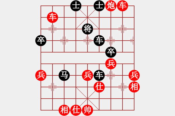 象棋棋譜圖片：劉宗澤     Array 倪敏       - 步數(shù)：60 