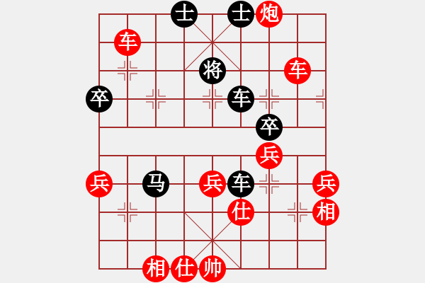 象棋棋譜圖片：劉宗澤     Array 倪敏       - 步數(shù)：61 