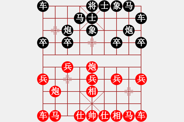 象棋棋譜圖片：瑞星獅子王(2段)-勝-wshs(4段) - 步數(shù)：10 