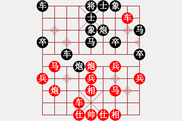 象棋棋譜圖片：瑞星獅子王(2段)-勝-wshs(4段) - 步數(shù)：30 