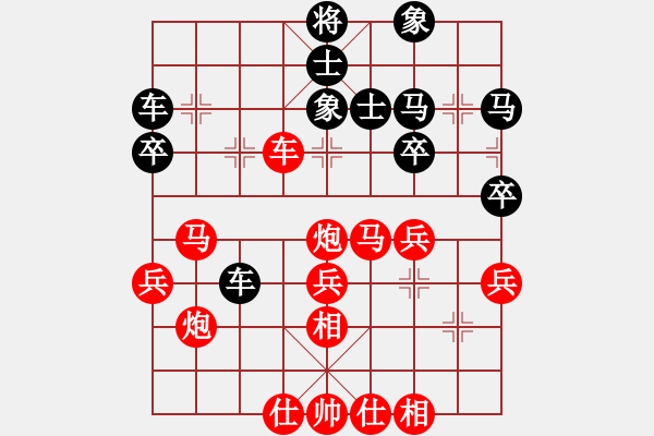 象棋棋譜圖片：瑞星獅子王(2段)-勝-wshs(4段) - 步數(shù)：40 