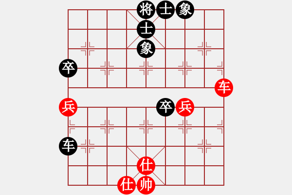 象棋棋譜圖片：魔叔(9段)-負(fù)-殺殳木其(1段) - 步數(shù)：100 