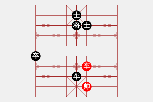 象棋棋譜圖片：魔叔(9段)-負(fù)-殺殳木其(1段) - 步數(shù)：140 