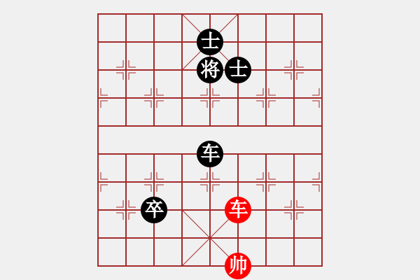 象棋棋譜圖片：魔叔(9段)-負(fù)-殺殳木其(1段) - 步數(shù)：150 