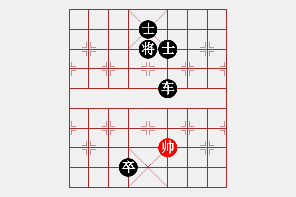 象棋棋譜圖片：魔叔(9段)-負(fù)-殺殳木其(1段) - 步數(shù)：160 