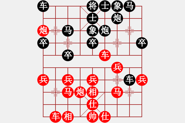 象棋棋譜圖片：魔叔(9段)-負(fù)-殺殳木其(1段) - 步數(shù)：30 