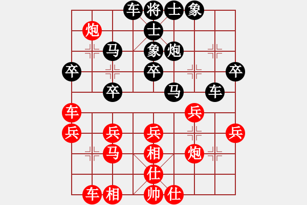 象棋棋譜圖片：魔叔(9段)-負(fù)-殺殳木其(1段) - 步數(shù)：40 