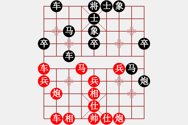 象棋棋譜圖片：魔叔(9段)-負(fù)-殺殳木其(1段) - 步數(shù)：50 