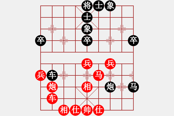 象棋棋譜圖片：魔叔(9段)-負(fù)-殺殳木其(1段) - 步數(shù)：70 