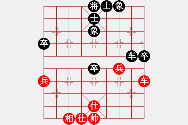 象棋棋譜圖片：魔叔(9段)-負(fù)-殺殳木其(1段) - 步數(shù)：90 