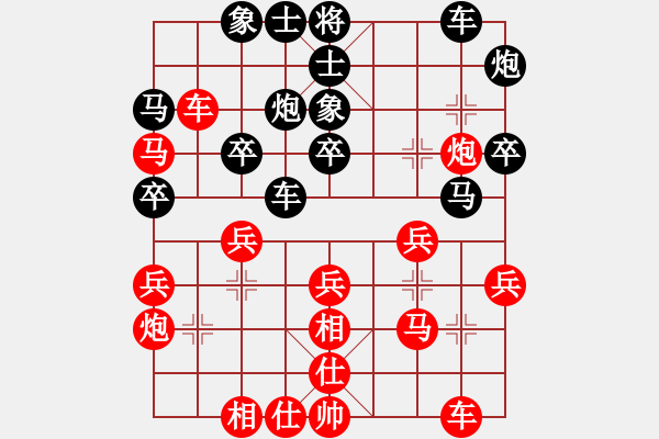 象棋棋譜圖片：高手請(qǐng)繞道[紅] -先勝- 和棋社會(huì)[黑] - 步數(shù)：30 