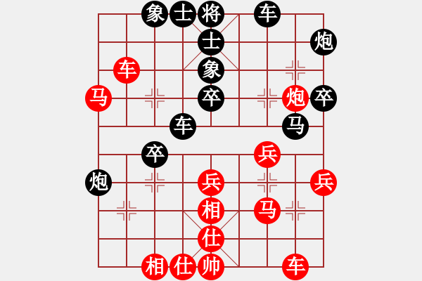 象棋棋譜圖片：高手請(qǐng)繞道[紅] -先勝- 和棋社會(huì)[黑] - 步數(shù)：40 