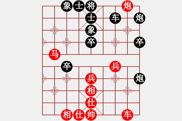 象棋棋譜圖片：高手請(qǐng)繞道[紅] -先勝- 和棋社會(huì)[黑] - 步數(shù)：50 