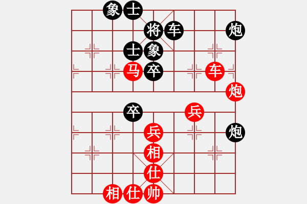 象棋棋譜圖片：高手請(qǐng)繞道[紅] -先勝- 和棋社會(huì)[黑] - 步數(shù)：60 