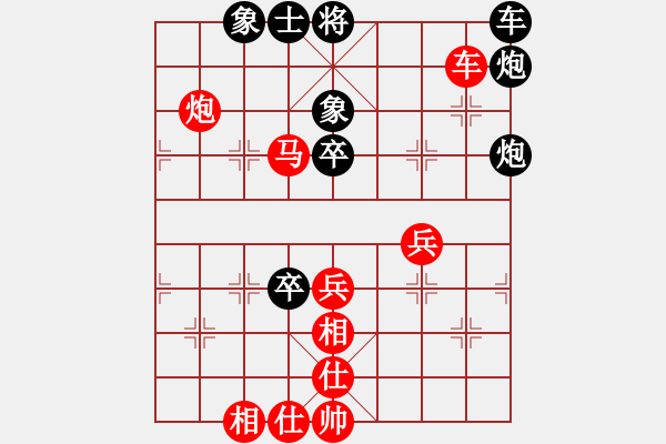 象棋棋譜圖片：高手請(qǐng)繞道[紅] -先勝- 和棋社會(huì)[黑] - 步數(shù)：70 