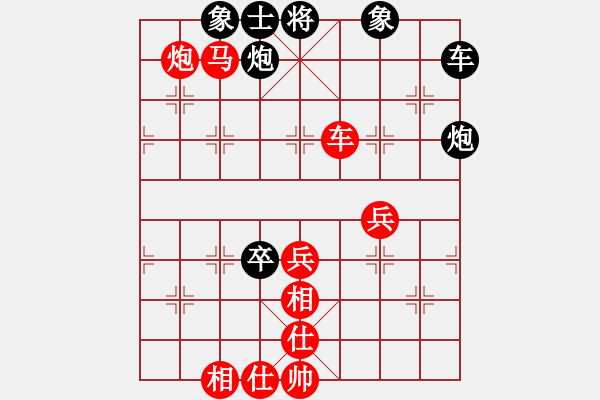 象棋棋譜圖片：高手請(qǐng)繞道[紅] -先勝- 和棋社會(huì)[黑] - 步數(shù)：80 