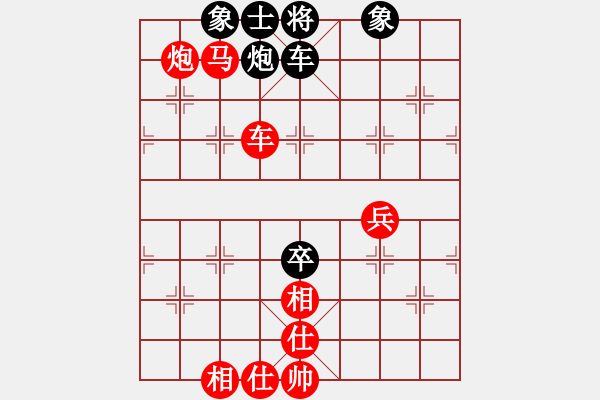 象棋棋譜圖片：高手請(qǐng)繞道[紅] -先勝- 和棋社會(huì)[黑] - 步數(shù)：85 