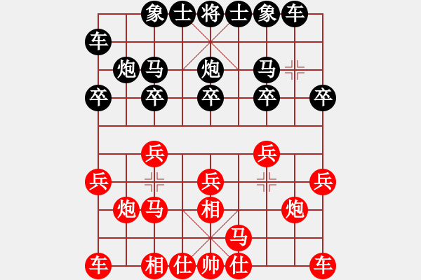 象棋棋譜圖片：飛相轉角馬對中炮34 - 步數(shù)：10 