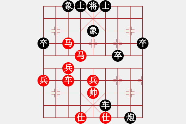 象棋棋譜圖片：河?xùn)|獅吼勝趙景.pgn - 步數(shù)：60 