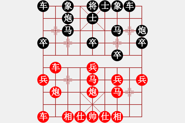 象棋棋譜圖片：大道至簡(神1–1)先勝葉文博(神1–1)202211011711.pgn - 步數(shù)：20 