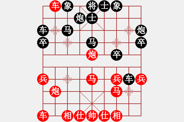 象棋棋譜圖片：大道至簡(神1–1)先勝葉文博(神1–1)202211011711.pgn - 步數(shù)：30 