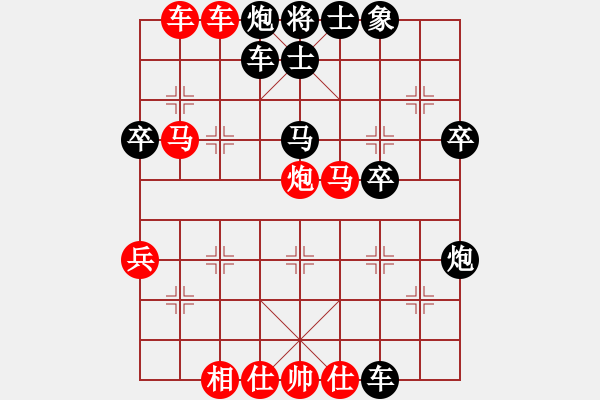 象棋棋譜圖片：大道至簡(神1–1)先勝葉文博(神1–1)202211011711.pgn - 步數(shù)：50 