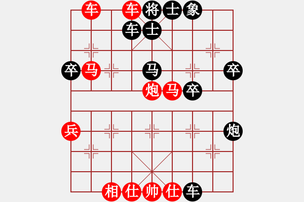 象棋棋譜圖片：大道至簡(神1–1)先勝葉文博(神1–1)202211011711.pgn - 步數(shù)：51 