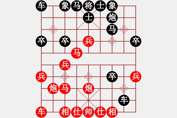 象棋棋譜圖片：hilim(1段)-勝-李照民(2段) - 步數(shù)：30 