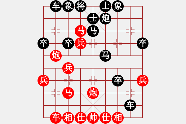 象棋棋譜圖片：hilim(1段)-勝-李照民(2段) - 步數(shù)：40 