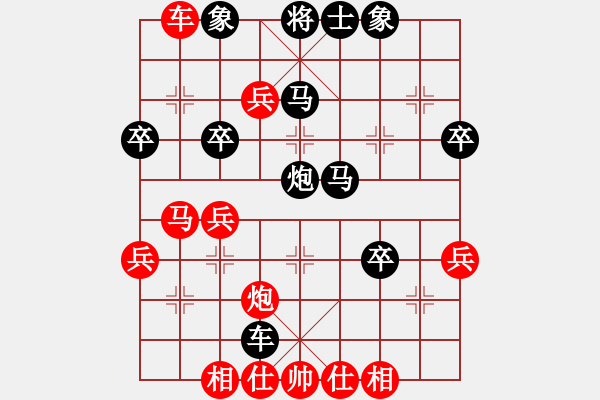 象棋棋譜圖片：hilim(1段)-勝-李照民(2段) - 步數(shù)：50 