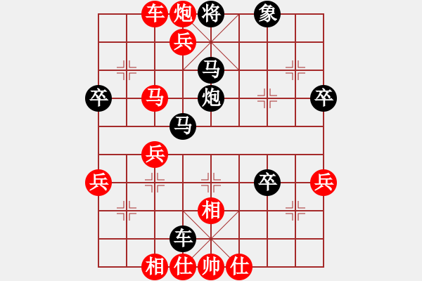 象棋棋譜圖片：hilim(1段)-勝-李照民(2段) - 步數(shù)：60 