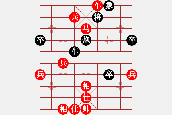 象棋棋譜圖片：hilim(1段)-勝-李照民(2段) - 步數(shù)：67 