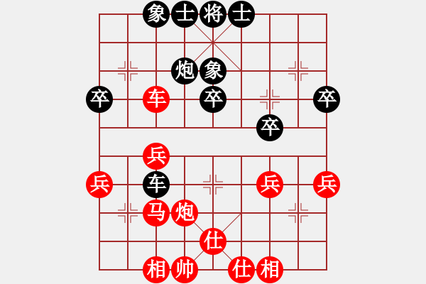 象棋棋譜圖片：熱血盟_湘江刀客[紅] -VS- 熱血_笑三少[黑] - 步數(shù)：40 