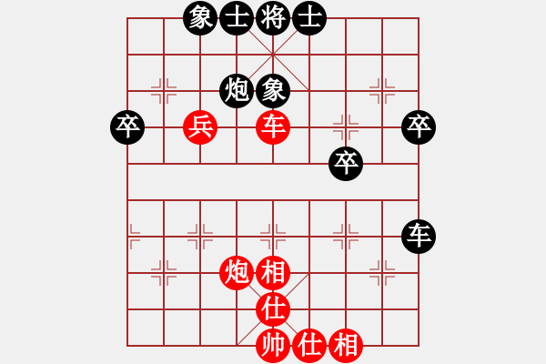 象棋棋譜圖片：熱血盟_湘江刀客[紅] -VS- 熱血_笑三少[黑] - 步數(shù)：50 