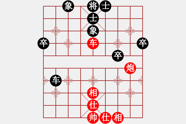 象棋棋譜圖片：熱血盟_湘江刀客[紅] -VS- 熱血_笑三少[黑] - 步數(shù)：60 