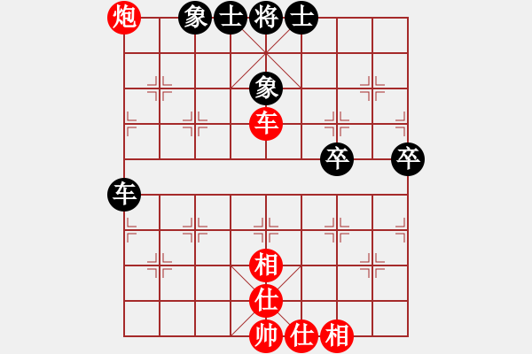 象棋棋譜圖片：熱血盟_湘江刀客[紅] -VS- 熱血_笑三少[黑] - 步數(shù)：70 